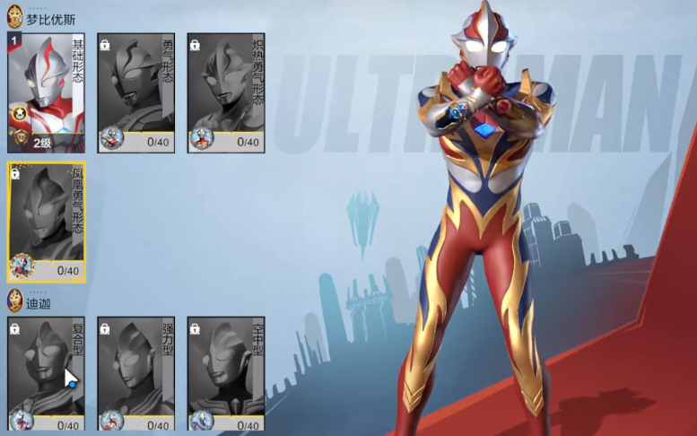 When will Ultraman Transcendent Hero be released for public testing? What is the public testing time for Ultraman Transcendent Hero?