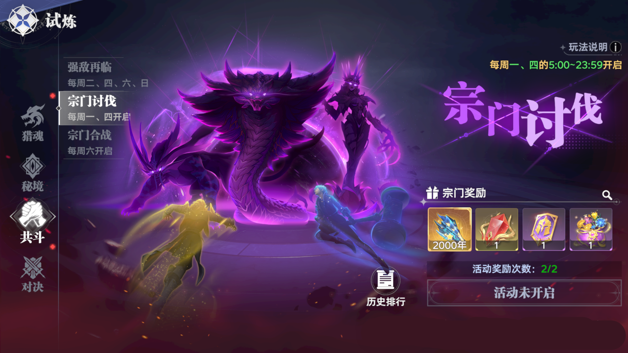 Recommended Strategy for Fighting the Evil Beast King in Douluo Continent Soul Hunting World and Its Location