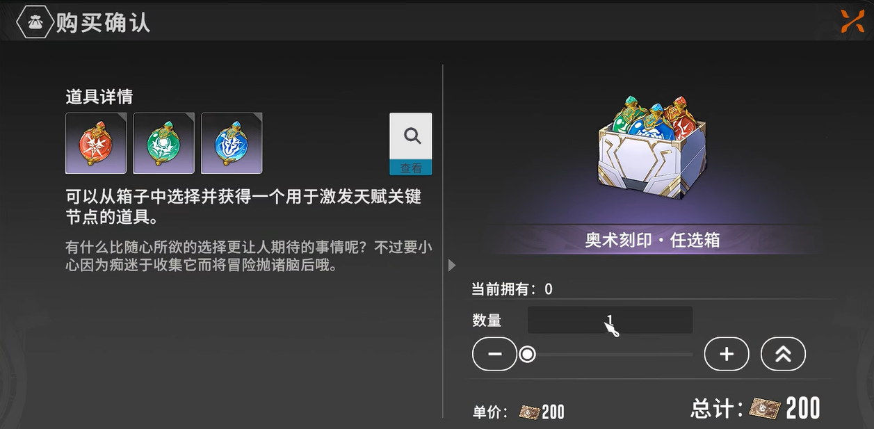 Methods to Obtain Star Resonance Honor Coins How to Obtain Star Resonance Honor Coins