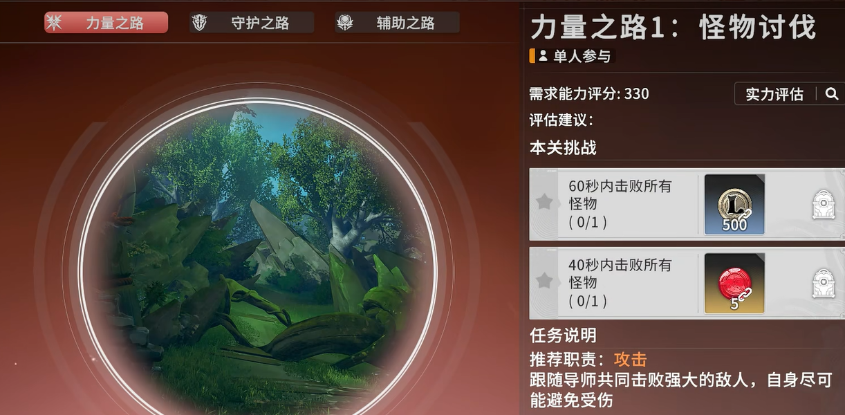 Methods to Obtain Star Resonance Honor Coins How to Obtain Star Resonance Honor Coins