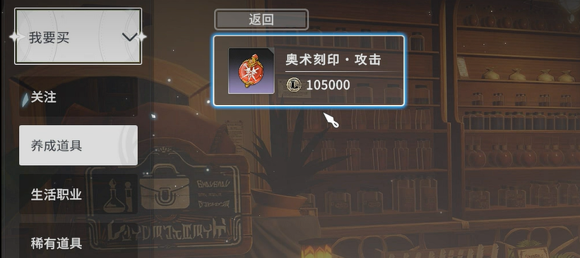 Methods to Obtain Star Resonance Honor Coins How to Obtain Star Resonance Honor Coins