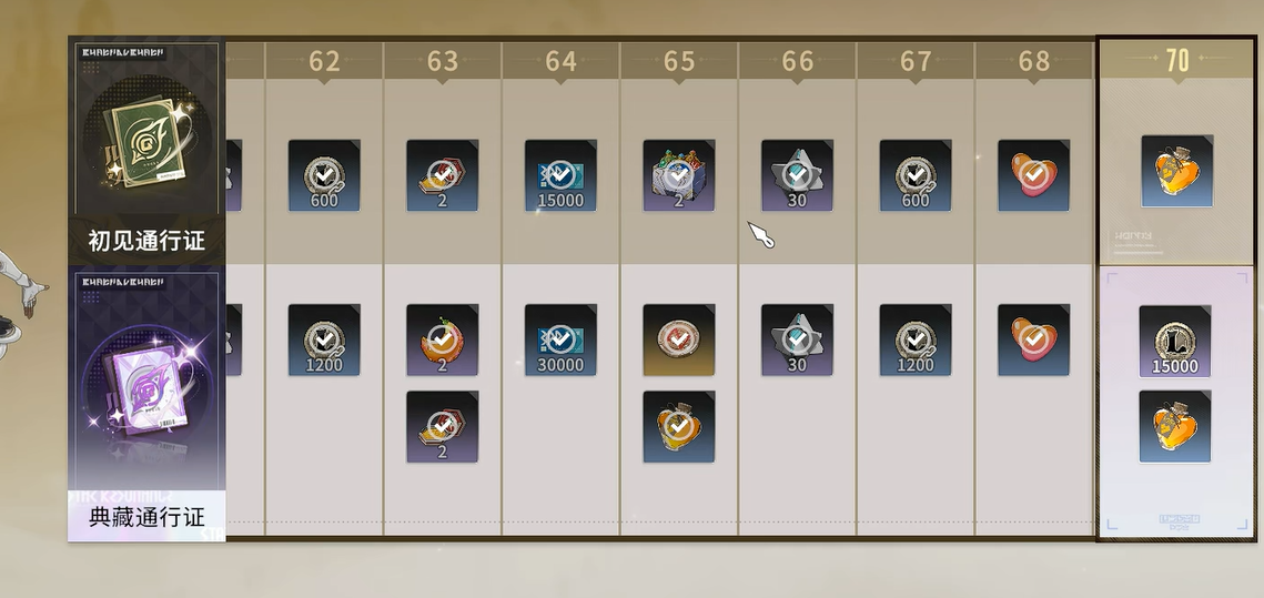 Methods to Obtain Star Resonance Honor Coins How to Obtain Star Resonance Honor Coins