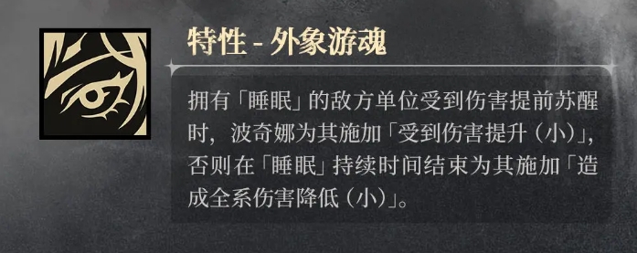 How is Yinxu Boqina? Introduction to the Yinxu Boqina Character in the Silver and Crimson Mobile Game