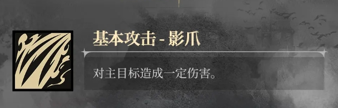 How is Yinxu Boqina? Introduction to the Yinxu Boqina Character in the Silver and Crimson Mobile Game