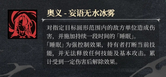 How is Yinxu Boqina? Introduction to the Yinxu Boqina Character in the Silver and Crimson Mobile Game