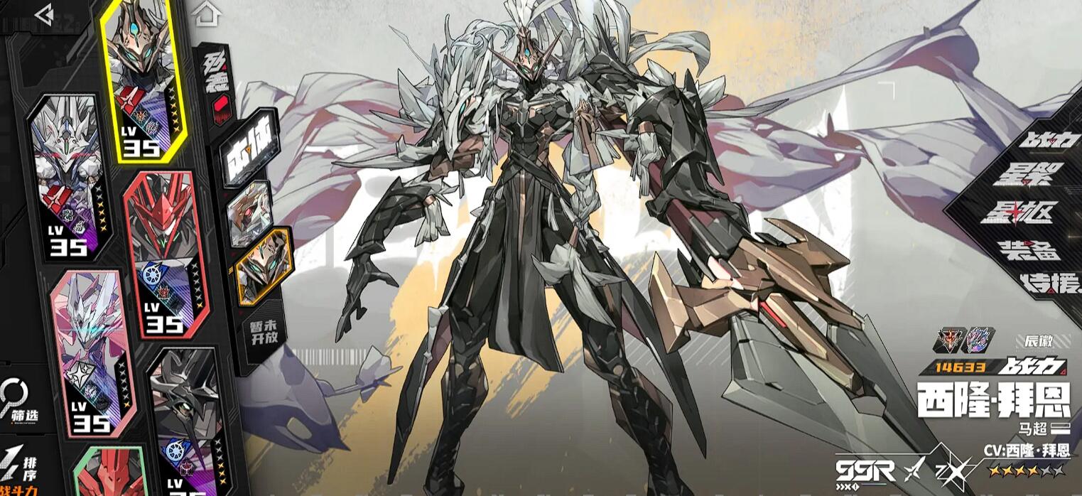How to Play Under the Clear Sky Awakening: A Guide