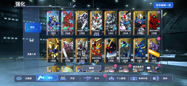 รหัสข้อผิดพลาด 200 ใน SD Gundam G Generation Eternal คืออะไร วิธีแก้ไขรหัสใน SD Gundam G Generation Eternal