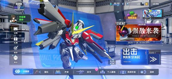 รหัสข้อผิดพลาด 200 ใน SD Gundam G Generation Eternal คืออะไร วิธีแก้ไขรหัสใน SD Gundam G Generation Eternal