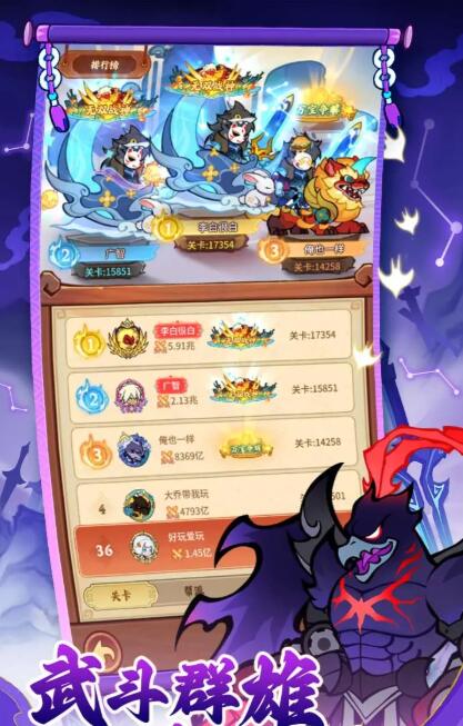 Introduction to the Public Testing Time of Beastification Three Kingdoms When will Beastification Three Kingdoms be in public testing?
