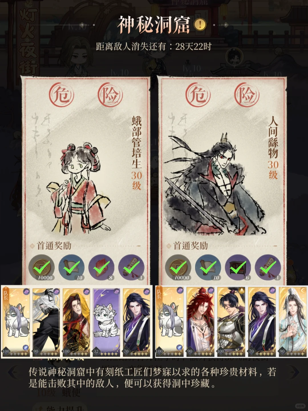 Code Name Kite June 26 Update Content Share What was updated in Code Name Kite on June 26?