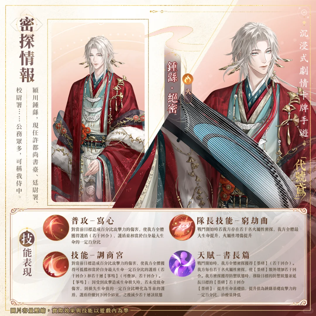 Code Name Kite June 26 Update Content Share What was updated in Code Name Kite on June 26?