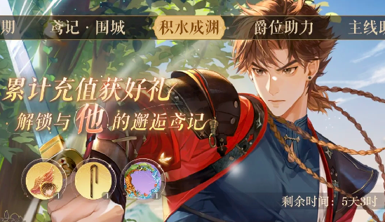 Code Name Kite June 26 Update Content Share What was updated in Code Name Kite on June 26?