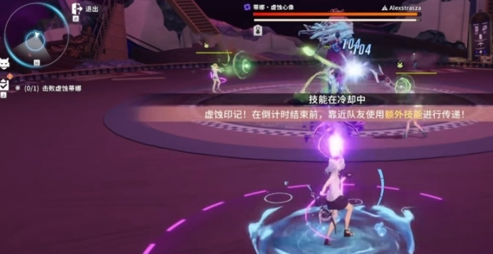 How to defeat the Darkened Tina in Stellar Resonance How to fight the Darkened Tina boss in Stellar Resonance