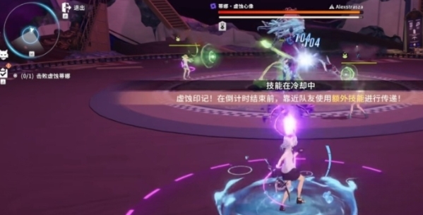 How to defeat the Darkened Tina in Stellar Resonance How to fight the Darkened Tina boss in Stellar Resonance