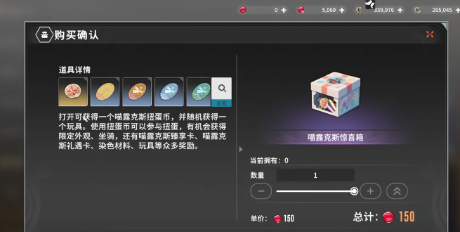 星痕共鸣喵商会怎么买东西 星痕共鸣喵商会购买指南