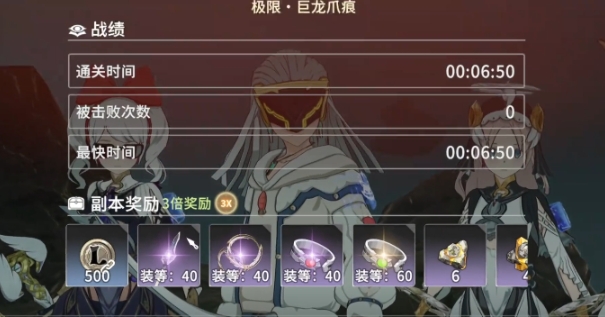 How is the Star Trace Resonance Level 80 Purple Equipment? Introduction to Star Trace Resonance Level 80 Purple Equipment