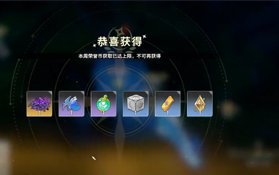 How to Defeat Star Trace Resonance Muk Chief: A Guide to Fighting the Star Trace Resonance Muk Chief