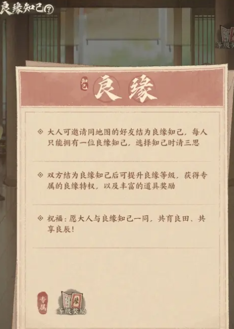 Introduction to the玩法 of Good Fields, Good Connections, and Soulmates in This City How to Play Good Fields, Good Connections, and Soulmates in This City
It seems there was a slight repetition in the translation. Here's a more accurate version:
Introduction to the Features of Good Fields, Good Connections, and Soulmates in This City
How to Play with Good Fields, Good Connections, and Soulmates in This City