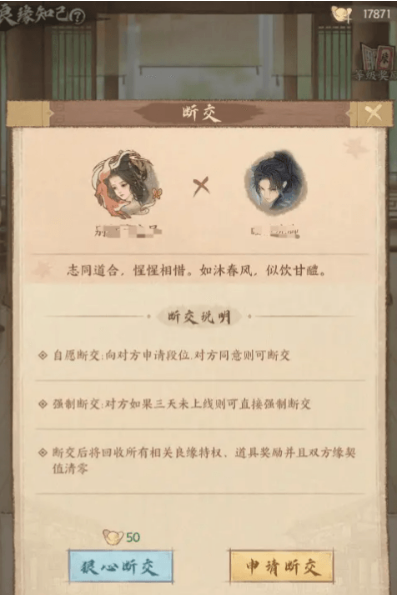 Introduction to the玩法 of Good Fields, Good Connections, and Soulmates in This City How to Play Good Fields, Good Connections, and Soulmates in This City
It seems there was a slight repetition in the translation. Here's a more accurate version:
Introduction to the Features of Good Fields, Good Connections, and Soulmates in This City
How to Play with Good Fields, Good Connections, and Soulmates in This City
