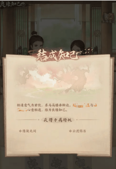 Introduction to the玩法 of Good Fields, Good Connections, and Soulmates in This City How to Play Good Fields, Good Connections, and Soulmates in This City
It seems there was a slight repetition in the translation. Here's a more accurate version:
Introduction to the Features of Good Fields, Good Connections, and Soulmates in This City
How to Play with Good Fields, Good Connections, and Soulmates in This City