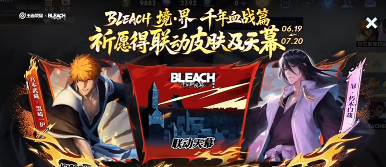王者荣耀国际服S11赛季更新内容是什么 王者荣耀S11赛季更新内容分享