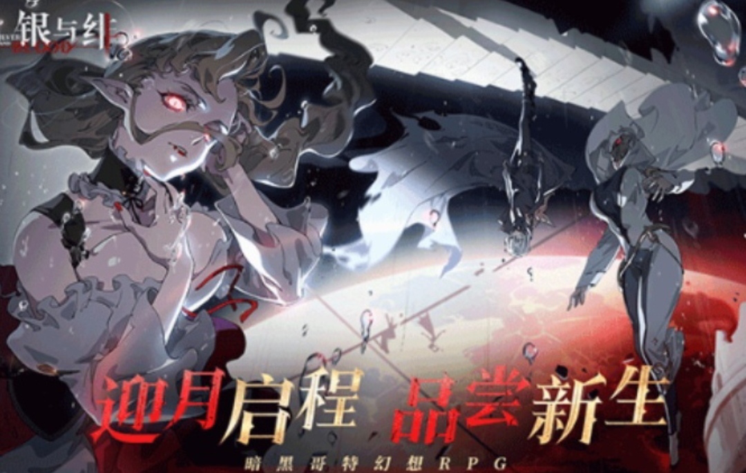Introduction to Hati in Silver and Scarlet's Return Home Guide to Hati in Silver and Scarlet's Return Home
