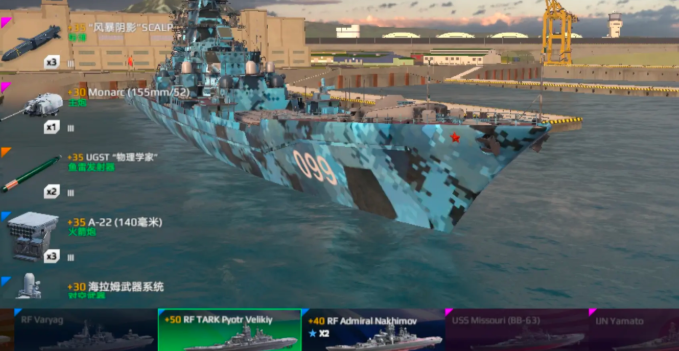 Which Modern Warship Tier 2 Gold Ship is Good? Recommendations for Purchasing Modern Warship Tier 2 Gold Ships