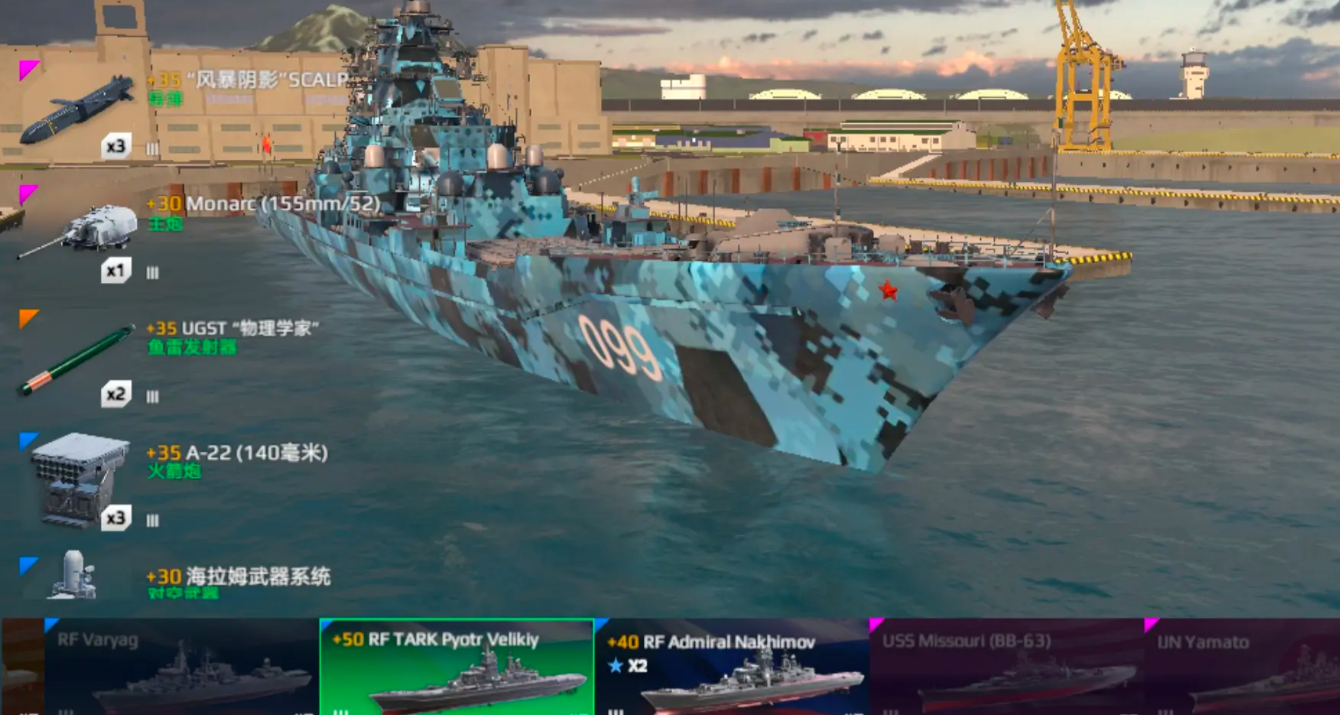 Which Modern Warship Tier 2 Gold Ship is Good? Recommendations for Purchasing Modern Warship Tier 2 Gold Ships
