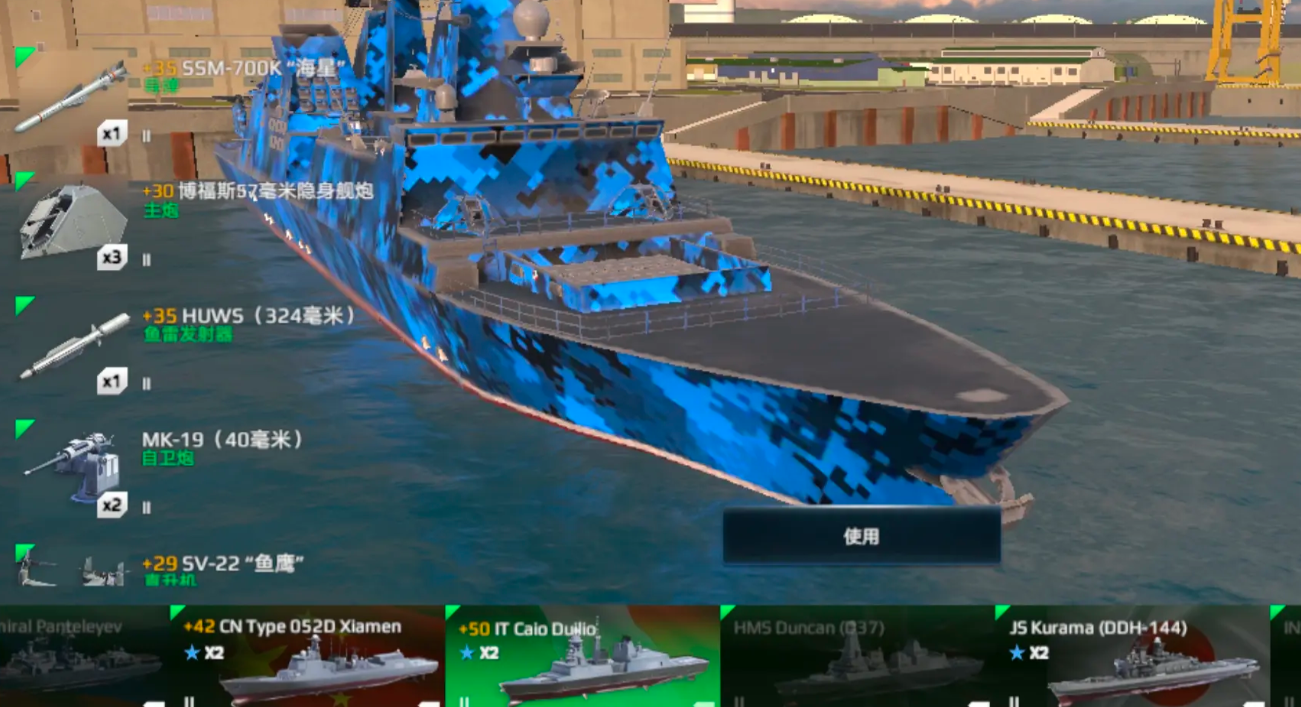 Which Modern Warship Tier 2 Gold Ship is Good? Recommendations for Purchasing Modern Warship Tier 2 Gold Ships