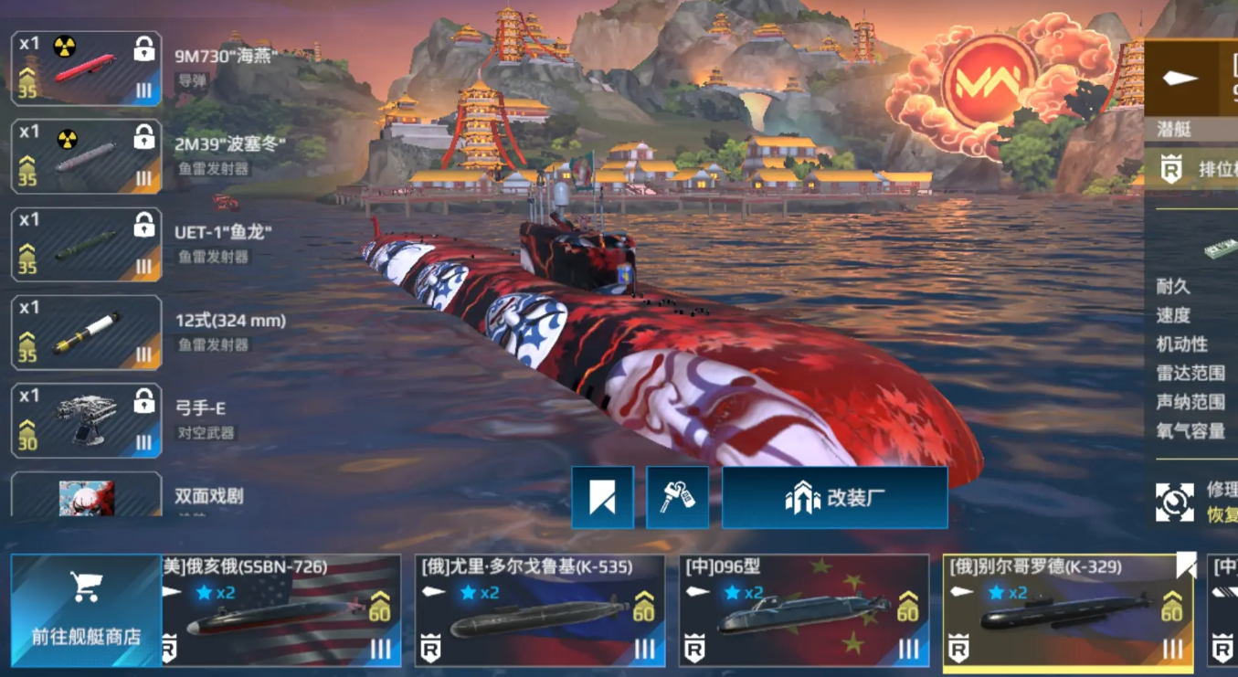 Which Modern Warship Tier 2 Gold Ship is Good? Recommendations for Purchasing Modern Warship Tier 2 Gold Ships
