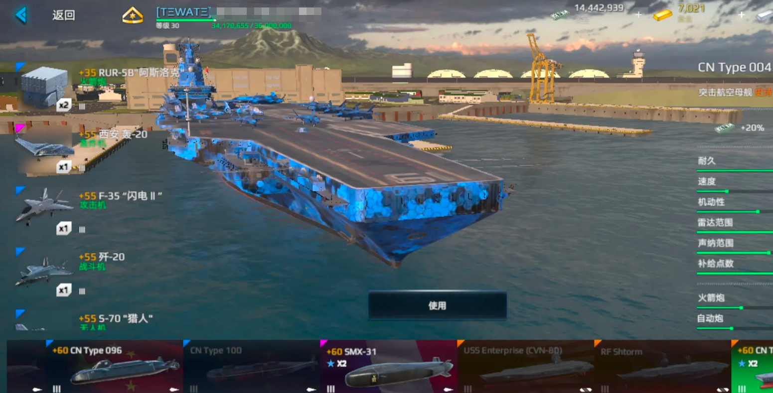Which Modern Warship Tier 2 Gold Ship is Good? Recommendations for Purchasing Modern Warship Tier 2 Gold Ships