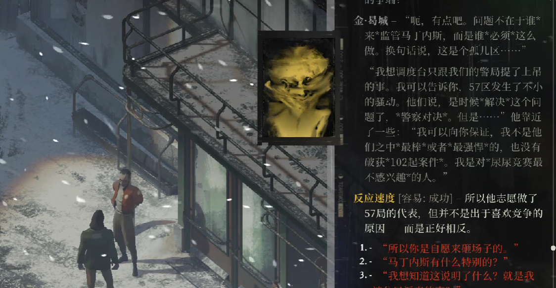 How to Complete Disco Elysium Quests: A Detailed Guide