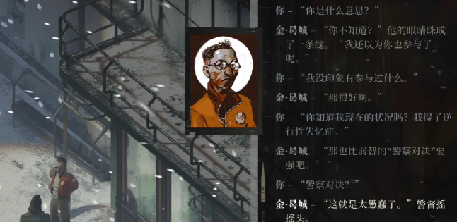 How to Complete Disco Elysium Quests: A Detailed Guide