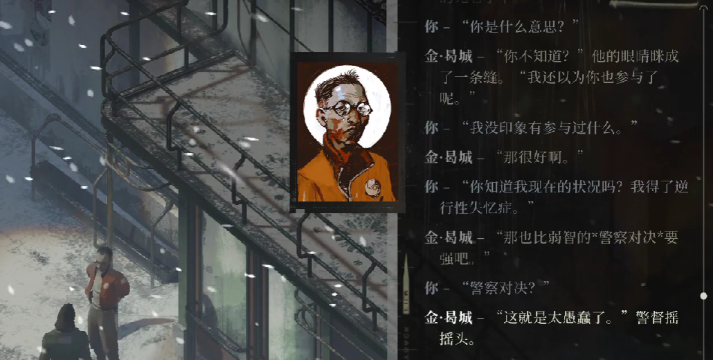 How to Complete Disco Elysium Quests: A Detailed Guide