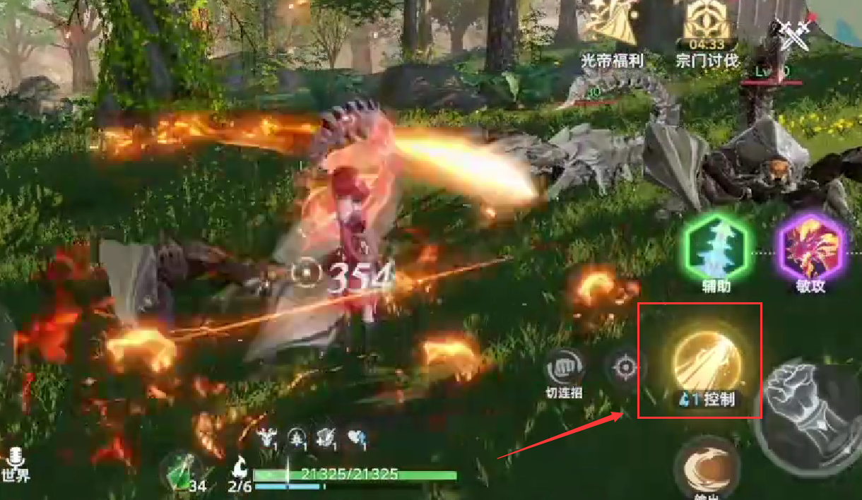 How to Release Soul Fusion Skills in the Soul Land Hunting World: A Guide to Releasing Soul Fusion Skills in the Soul Land Hunting World