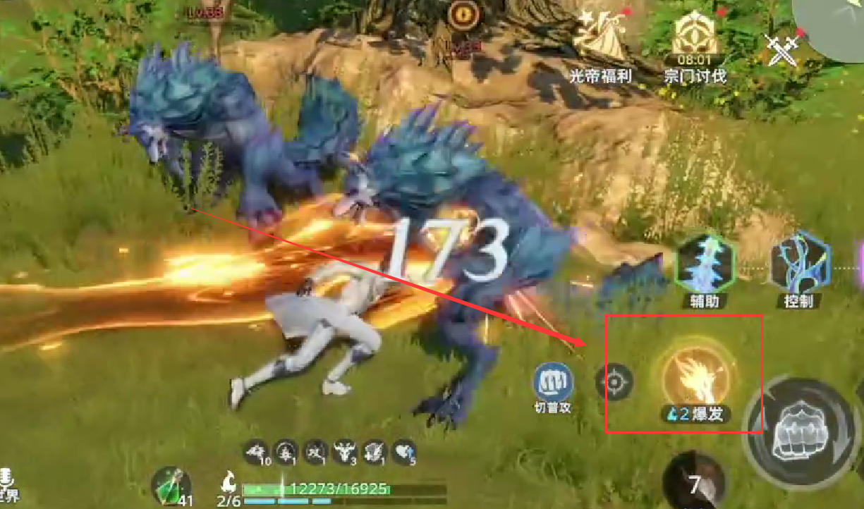 How to Release Soul Fusion Skills in the Soul Land Hunting World: A Guide to Releasing Soul Fusion Skills in the Soul Land Hunting World