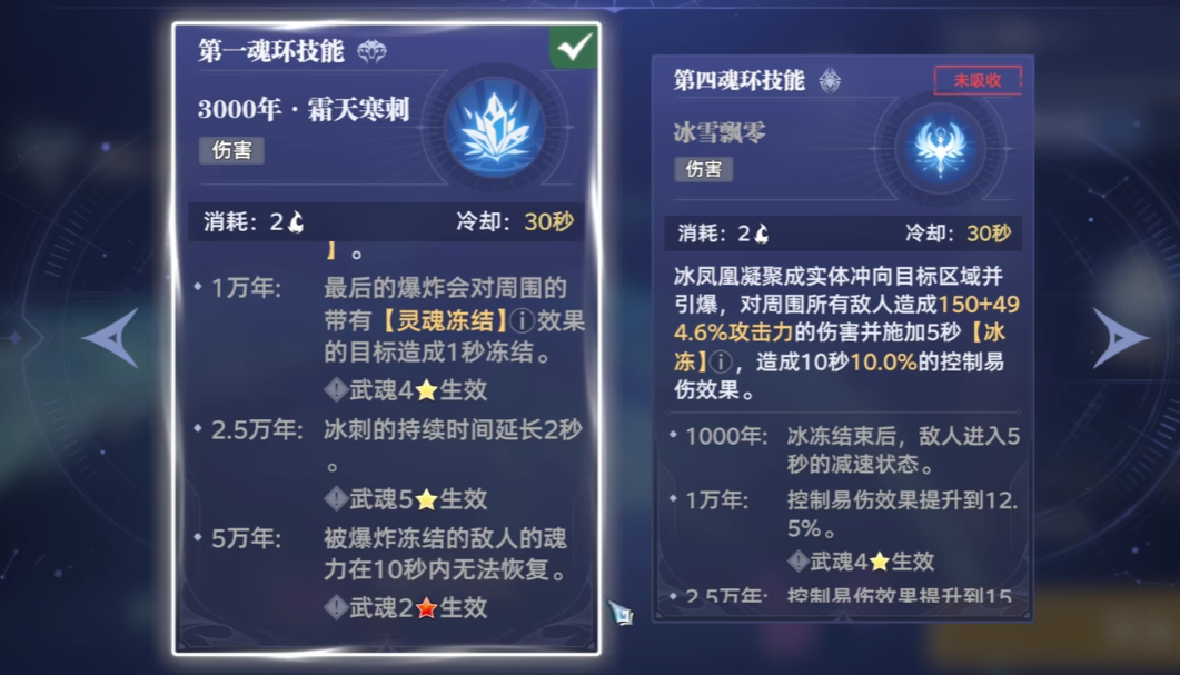 How to Release Soul Fusion Skills in the Soul Land Hunting World: A Guide to Releasing Soul Fusion Skills in the Soul Land Hunting World
