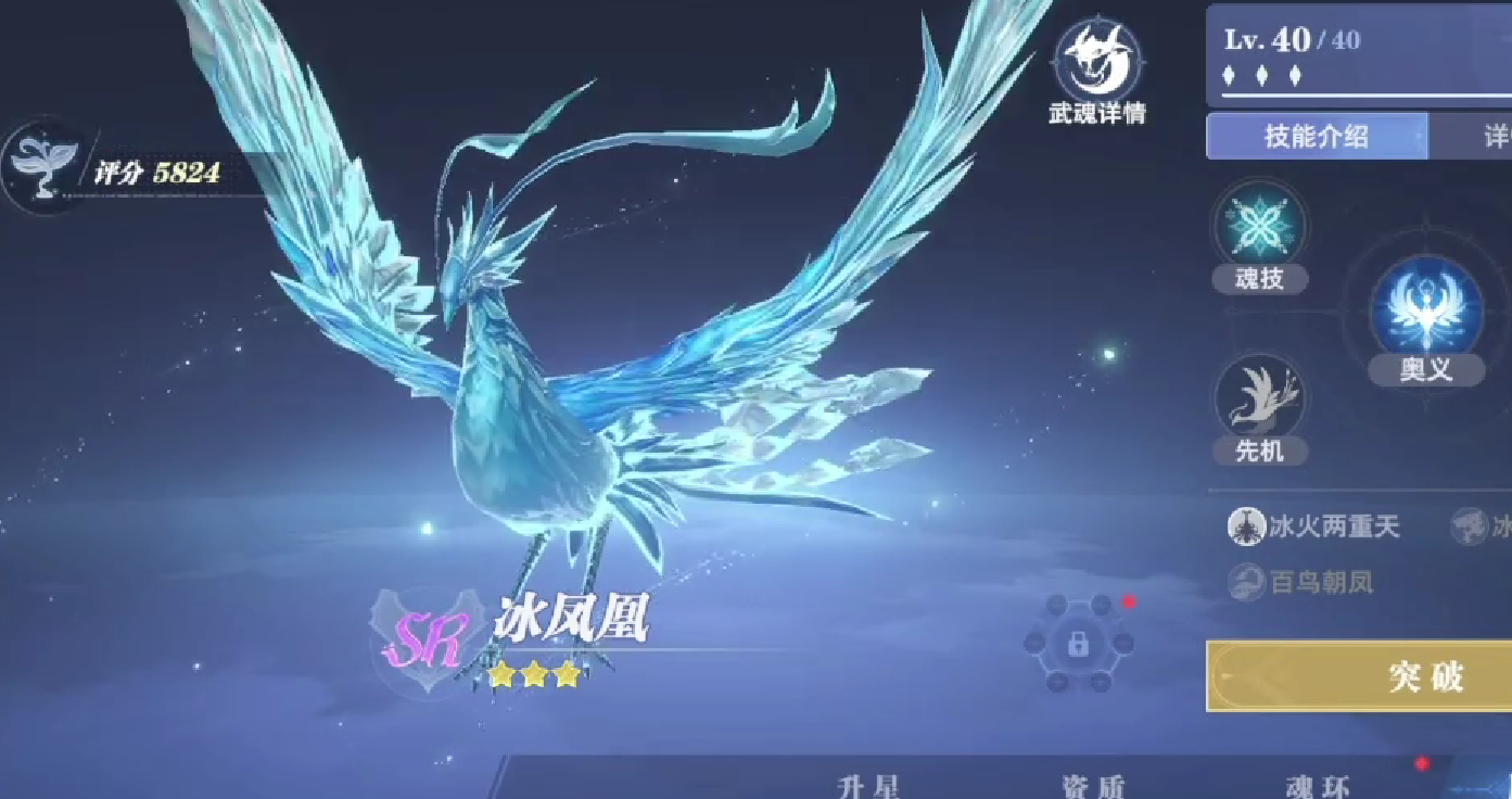 How to Release Soul Fusion Skills in the Soul Land Hunting World: A Guide to Releasing Soul Fusion Skills in the Soul Land Hunting World