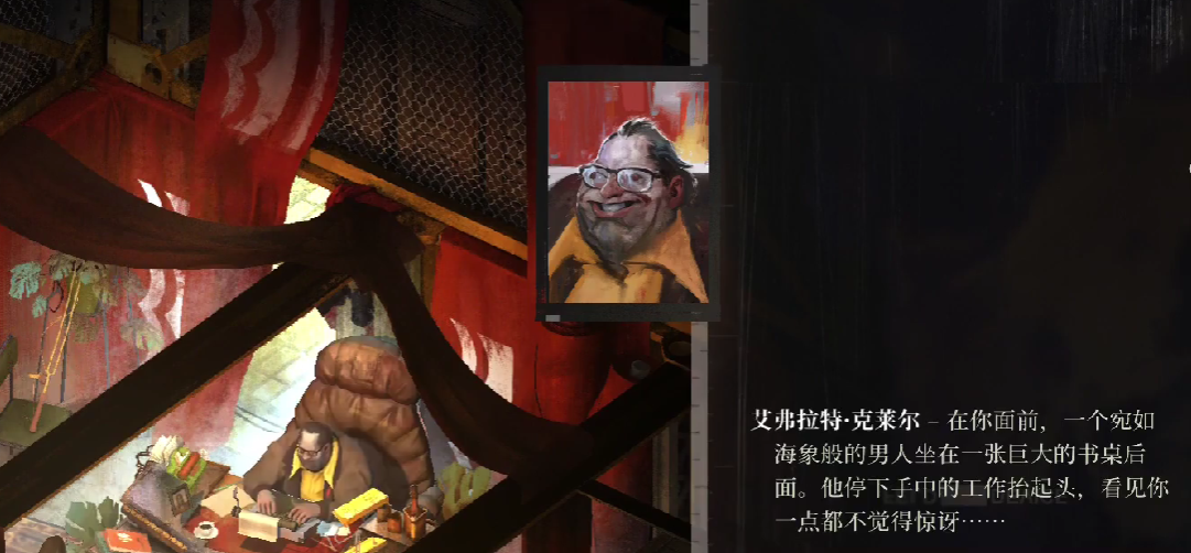 ตำแหน่งของประธานสหภาพแรงงานในเกม Disco Elysium อยู่ที่ไหน แนะนำตำแหน่งเฉพาะของประธานสหภาพแรงงานใน Disco Elysium