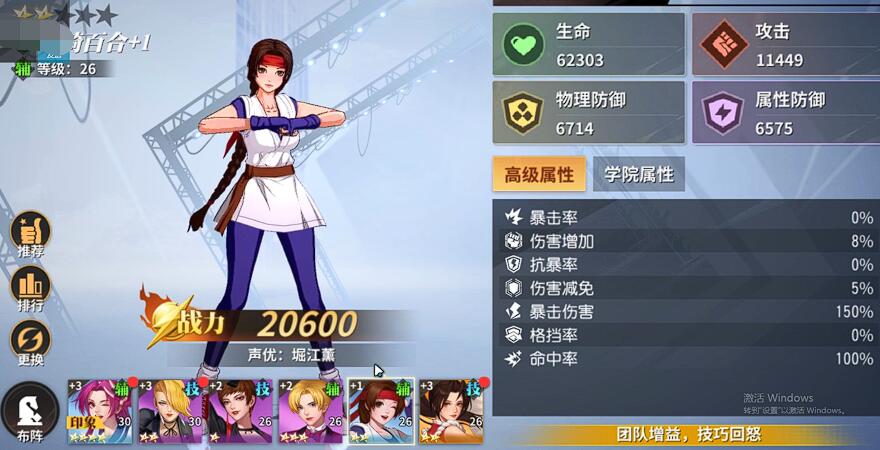 How to Pair the All-Star Awakening Team, Recommendations for Selecting the All-Star Awakening Team