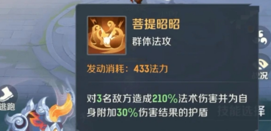 Petualangan Beast Divine Super: Apa Saja Beast Divine Super di Petualangan Beast, dan Penjelasan tentang Beast Divine Super