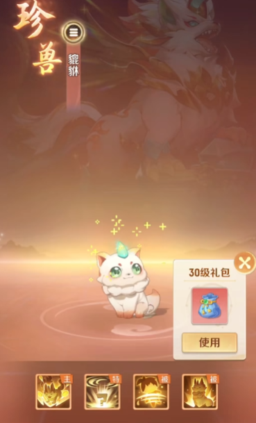 Petualangan Beast Divine Super: Apa Saja Beast Divine Super di Petualangan Beast, dan Penjelasan tentang Beast Divine Super