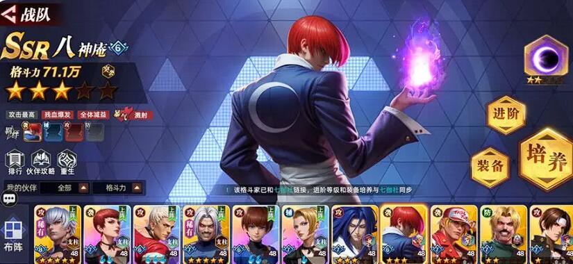 Siapa protagonis dari All Star Awakening? Apakah ada protagonis yang ditetapkan dalam All Star Awakening?
