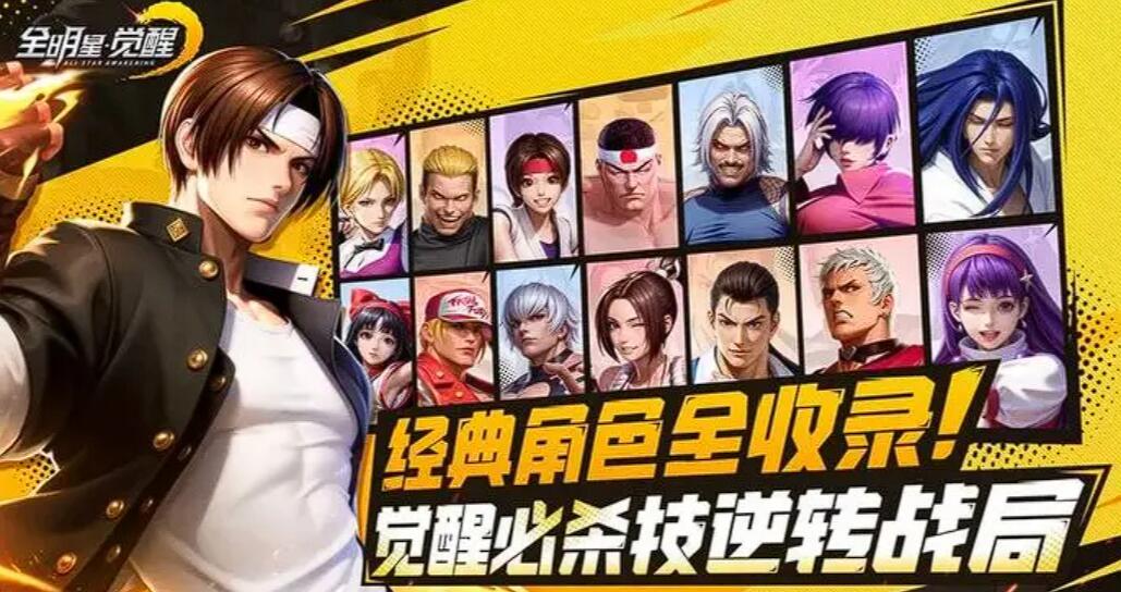 Siapa protagonis dari All Star Awakening? Apakah ada protagonis yang ditetapkan dalam All Star Awakening?