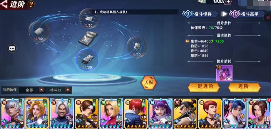 Siapa protagonis dari All Star Awakening? Apakah ada protagonis yang ditetapkan dalam All Star Awakening?