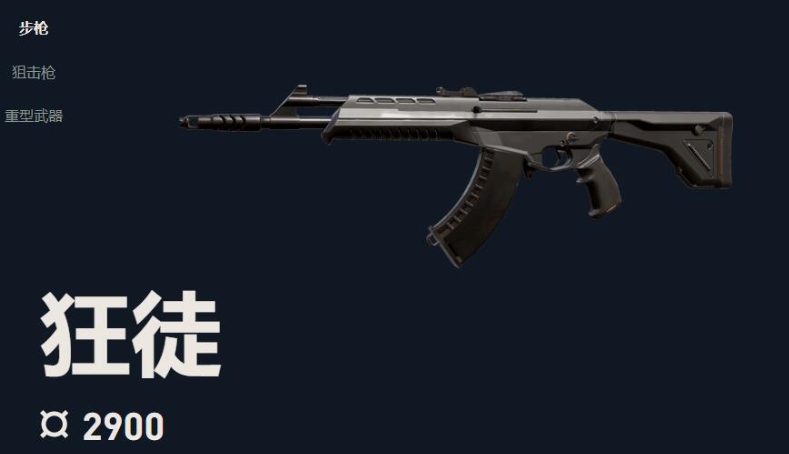 Bagaimana Pistol Wastelander di Mobile Valorant? Penjelasan Senjata Wastelander dalam Operasi Pranala Energi Valorant
