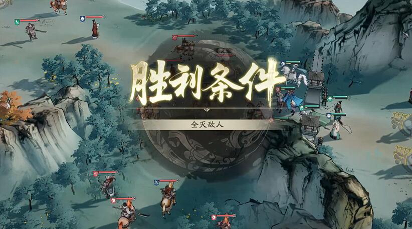 Cara Bermain Pertempuran Final Three Kingdoms Mengharapkan Shen Zhou Panduan Pertempuran Final Three Kingdoms Mengharapkan Shen Zhou