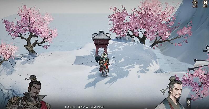 Cara Bermain Perjalanan Matahari dan Bulan di Three Kingdoms Mengharapkan Nusantara Introduksi Cara Bermain Perjalanan Matahari dan Bulan di Three Kingdoms Mengharapkan Nusantara