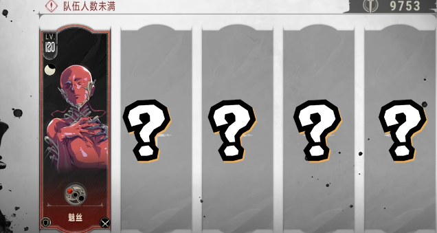 How to Play Silver and Crimson Silk: A Guide to Playing Silver and Crimson Silk