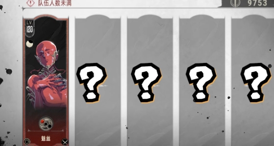 How to Play Silver and Crimson Silk: A Guide to Playing Silver and Crimson Silk